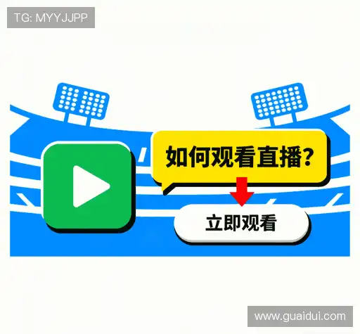 疑问解决站